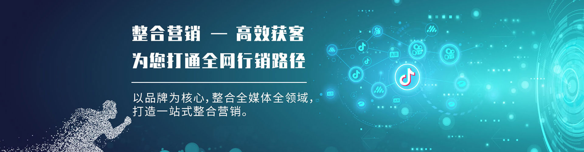 若羌信息流推广