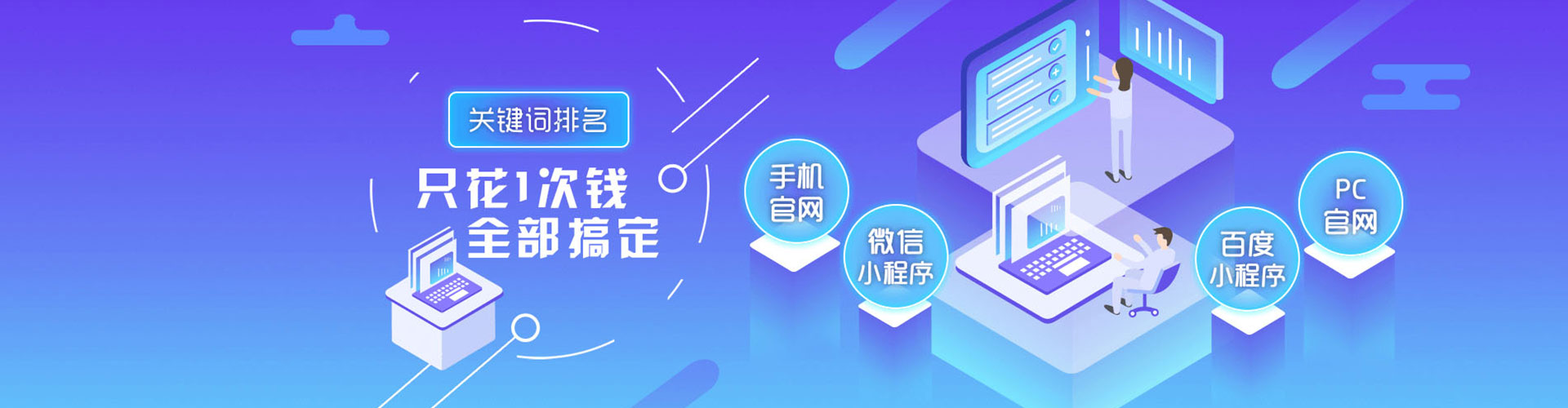 若羌百度推广平台